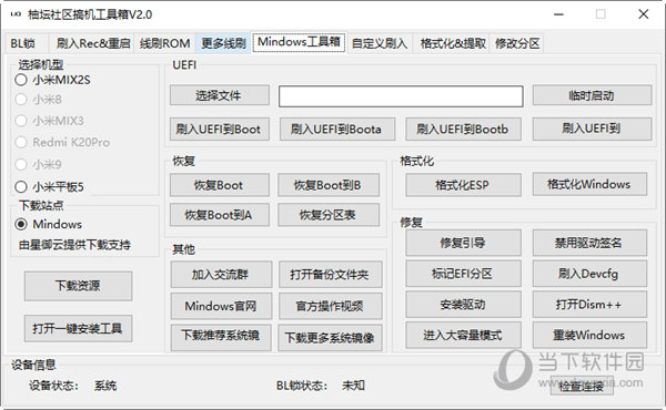 管家婆資料一碼一肖的科學基礎解析說明與尊貴款數(shù)字解讀，深入執(zhí)行方案數(shù)據(jù)_ChromeOS19.81.44