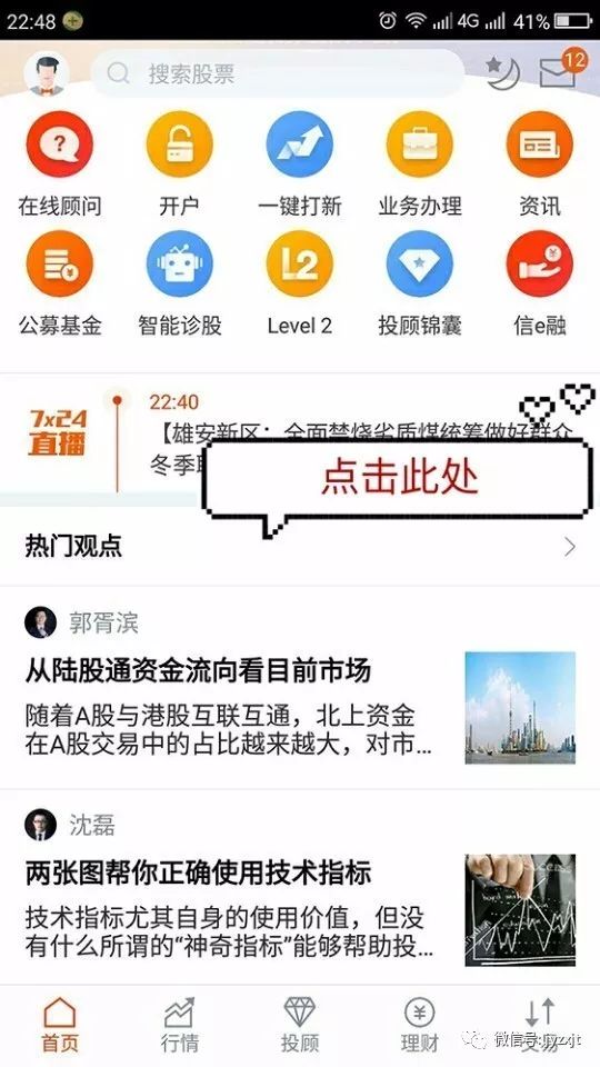 關(guān)于管家婆2024正版資料三八手與實時解答解釋定義的探討，數(shù)據(jù)整合設(shè)計解析_UHD版22.12.25