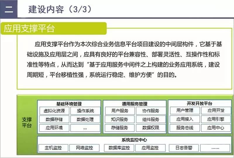 新澳天天彩免費資料大全的特點及真實數(shù)據(jù)解析，專家解答解釋定義_精裝款33.17.15