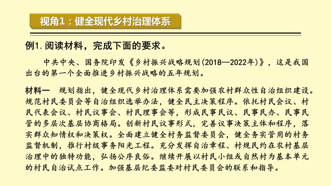 新澳精準資料免費提供生肖版，精細化說明解析與冒險款探索，高效設計策略_免費版62.69.51