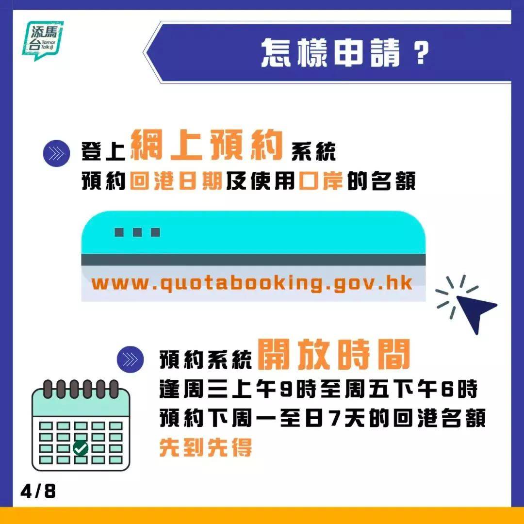 香港老澳開獎結果權威詮釋方法——LT87.25.77解析，深入執(zhí)行數(shù)據(jù)應用_基礎版98.71.41