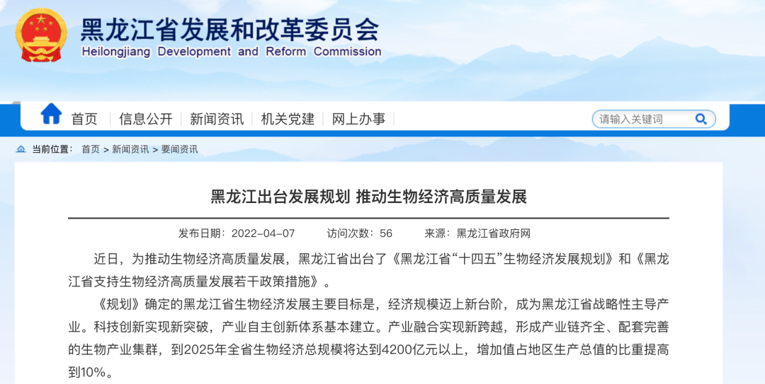 新奧集團股份有限公司的位置解析及問題解答限定版，可靠計劃執(zhí)行策略_基礎(chǔ)版51.36.35