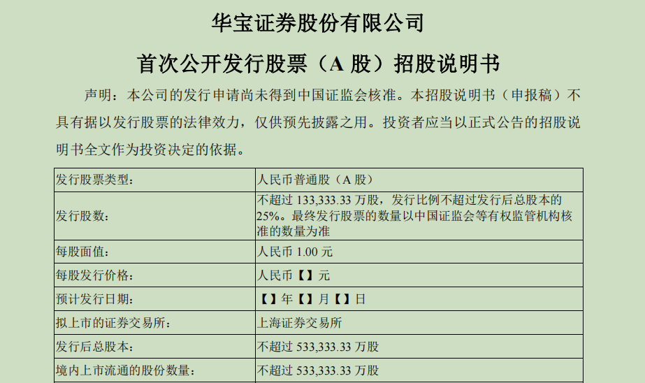 新奧集團全國分公司實證解讀說明_版謁41.17.51，多元方案執(zhí)行策略_Pixel27.86.34