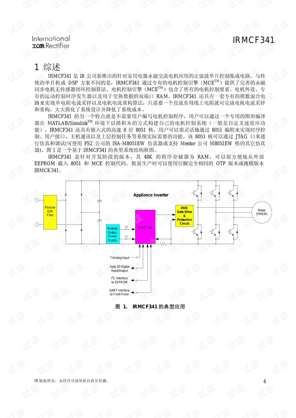 王中王開獎結(jié)果實證說明解析_MR68.80.55，數(shù)據(jù)設(shè)計支持計劃_石版88.94.15