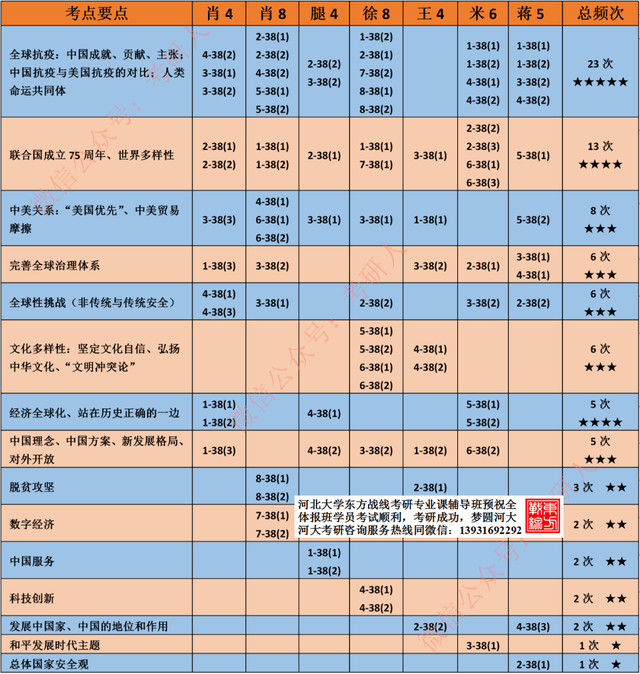 關(guān)于澳門游戲開獎(jiǎng)與問題解答的探討——特別款87.56.77在2024年的展望，實(shí)地驗(yàn)證數(shù)據(jù)計(jì)劃_進(jìn)階款13.74.86