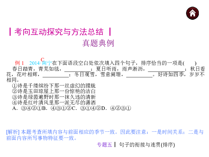 澳門今晚開精準(zhǔn)四不像，探索與實(shí)踐解答的定義，連貫評(píng)估執(zhí)行_蘋果30.48.30