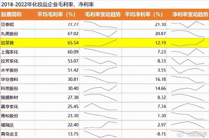 關(guān)于醉八仙澳門赤兔二波六肖的深入解析與定義，穩(wěn)定性設(shè)計(jì)解析_Device69.47.20