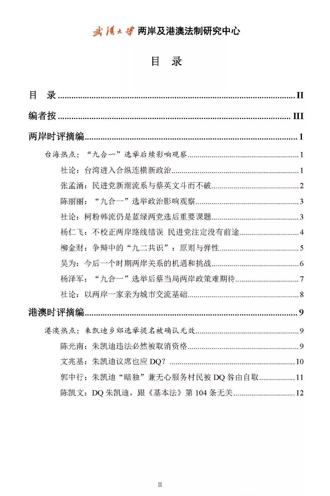 新澳門資料大全與香港，涵蓋廣泛的解析方法，前沿評估解析_紙版39.42.99