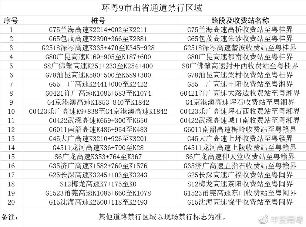 機(jī)械設(shè)備的設(shè)計(jì)與定制 第86頁