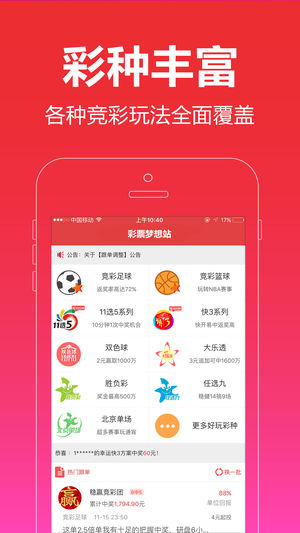 管家婆2025正版資料大全與高速解析方案響應(yīng)——ios82.21.16的綜合應(yīng)用探索，專業(yè)分析說(shuō)明_靜態(tài)版44.62.99