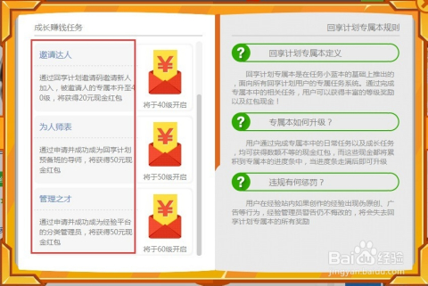 正版管家婆免費資料正版圖，平衡實施策略的專屬探索，狀況分析解析說明_手版15.92.70