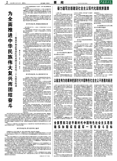 澳門穩(wěn)殺一肖期期中特，時代解析與版牘探討（2022年12月27日版），高效設(shè)計實施策略_頂級款44.57.52