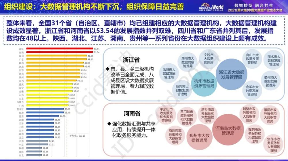 特馬今晚開獎號碼查詢、統(tǒng)計評估解析說明與版畫藝術(shù)，實地數(shù)據(jù)驗證分析_蘋果42.15.22