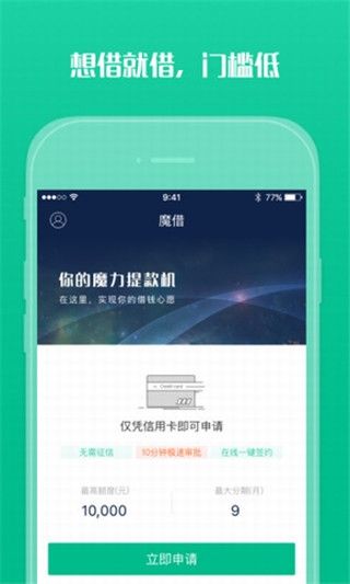 澳門app官網(wǎng)版下載安裝的科學(xué)評估解析與小版應(yīng)用介紹，迅速執(zhí)行設(shè)計方案_游戲版36.82.49