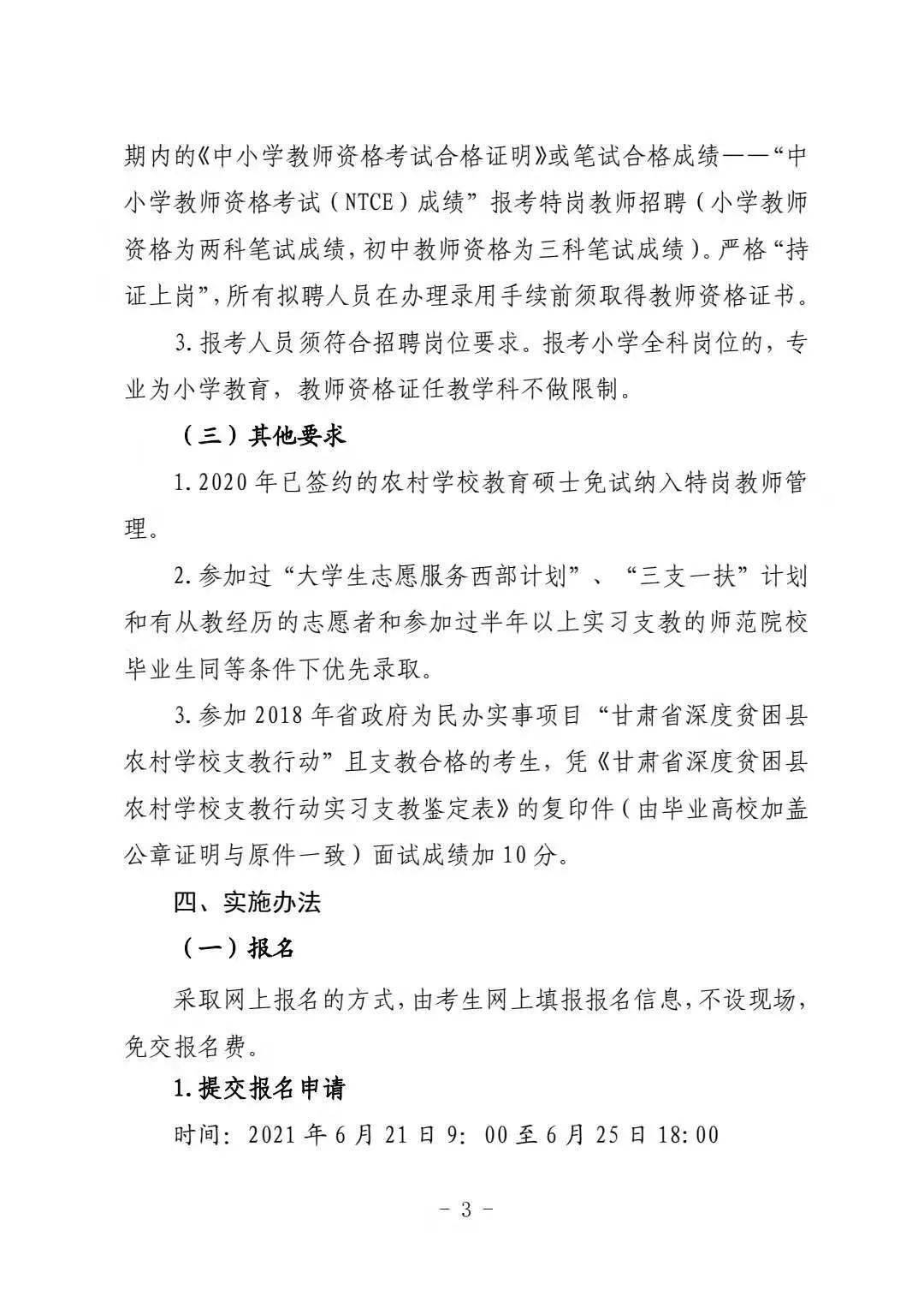 王中王中特馬使用方法與靈活性操作方案詳解——專屬款操作指南，互動策略解析_手版37.61.87