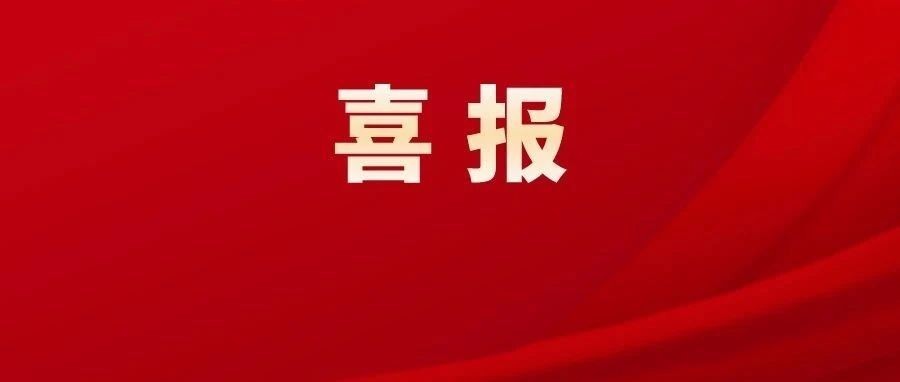 澳門狀元紅資料網(wǎng)與八百圖庫的實際案例解析說明_V41.27.85，可持續(xù)執(zhí)行探索_ChromeOS95.71.12