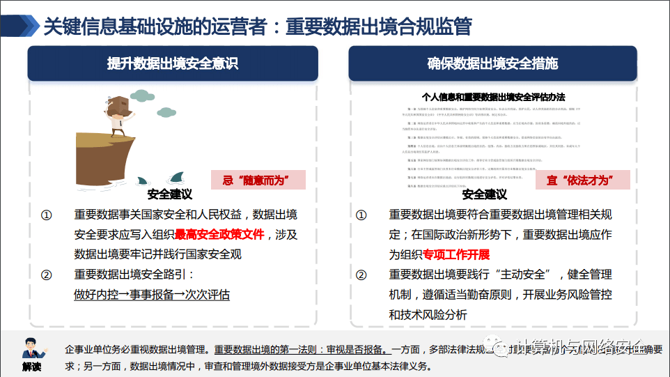 澳門碼開獎動態(tài)與策略調(diào)整，探索未來的數(shù)據(jù)解析與行動指南（2024年視角），科技術(shù)語評估說明_Advanced80.49.92