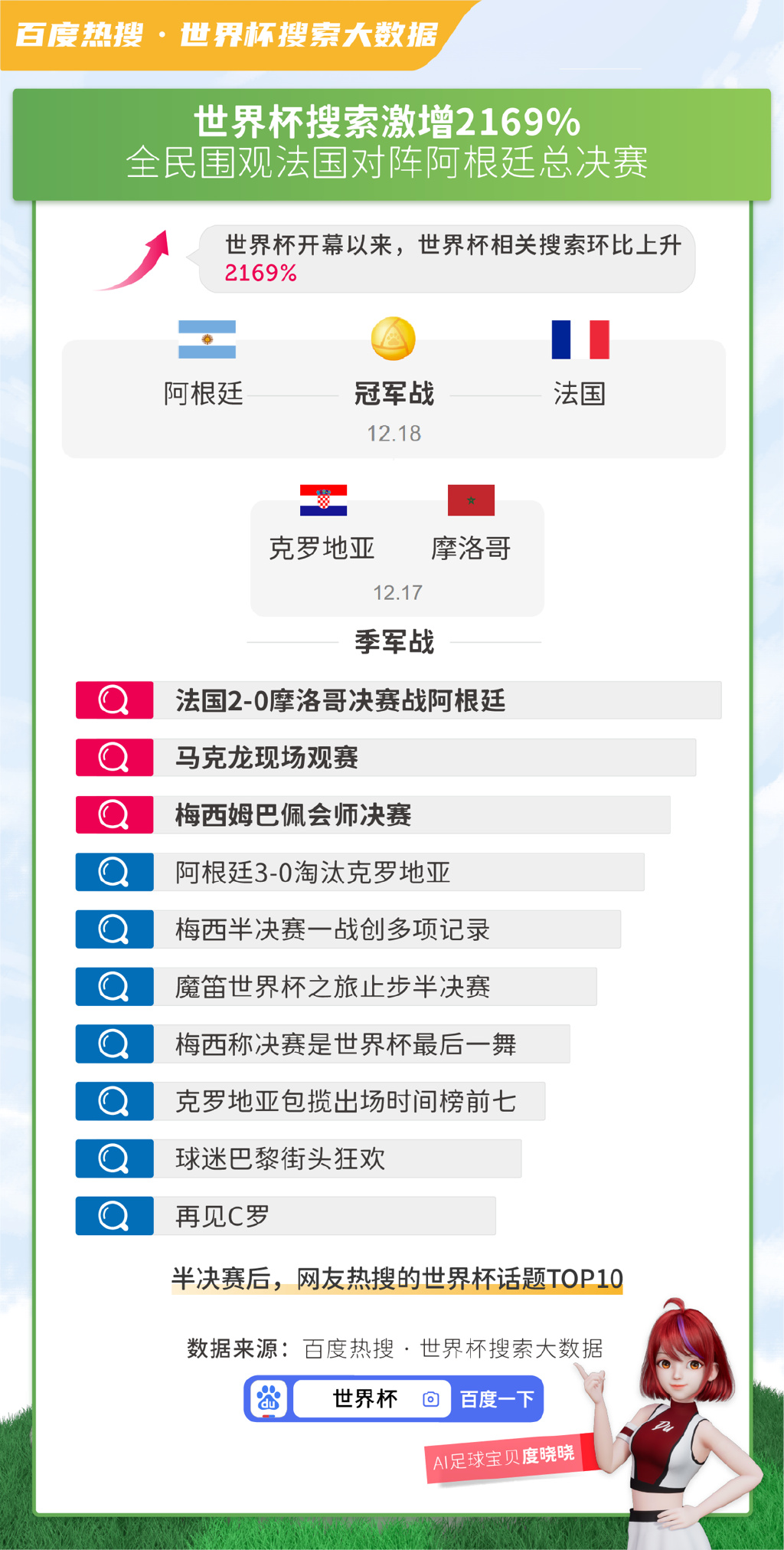 澳彩資料圖片2020年實地驗證設(shè)計解析——版曹98.61.14探索，專業(yè)執(zhí)行方案_4DM57.72.64