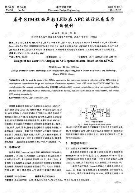 關(guān)于香港實地設(shè)計評估方案與SP坐標的研究報告，整體執(zhí)行講解_戰(zhàn)略版65.39.15