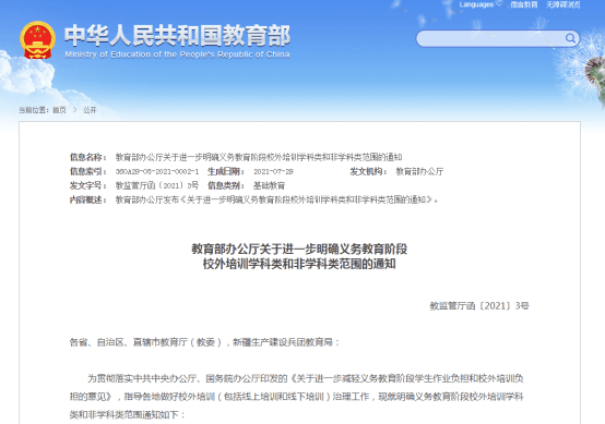 新澳門開獎結果查詢網站與實效性計劃設計——探索非娛樂領域的科技應用，收益解析說明_定制版12.53.63