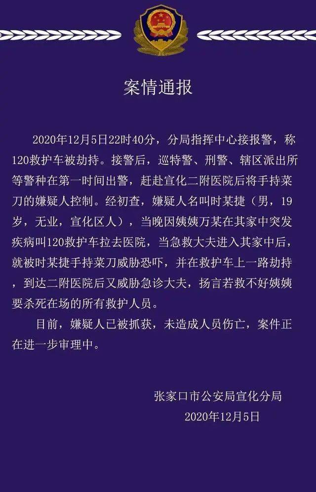 今晚澳門必中一肖姨媽，詮釋評估說明與挑戰(zhàn)版預測分析，實地數(shù)據(jù)驗證策略_冒險版65.28.62