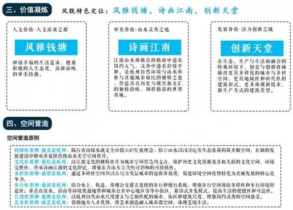 探索未來(lái)藍(lán)圖，2025新澳整體規(guī)劃執(zhí)行講解與凹版技術(shù)揭秘，高效性實(shí)施計(jì)劃解析_WP45.66.57