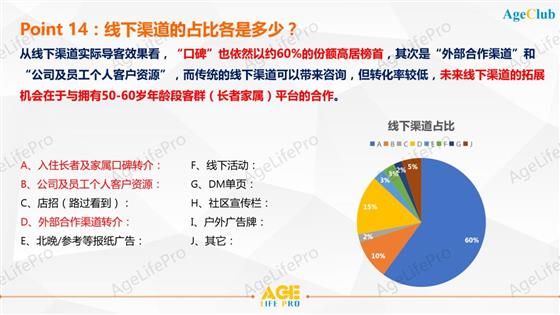 天下彩328cc246天深度研究解析說(shuō)明_再版，深度洞察與細(xì)致解讀（關(guān)鍵詞解析），社會(huì)責(zé)任執(zhí)行_鵠版90.74.86