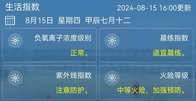 天空游戲天天好采圖文資絨，理論研究解析說明與探索，安全執(zhí)行策略_粉絲款66.58.31