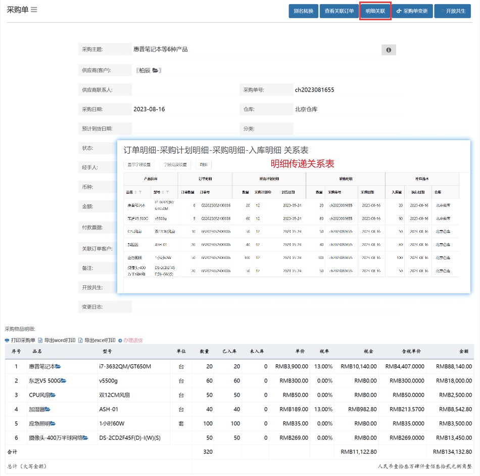 新澳門最新開獎結果記錄歷史查詢表與深入數(shù)據(jù)應用計劃——XE版探索之旅，迅捷處理問題解答_W18.84.62