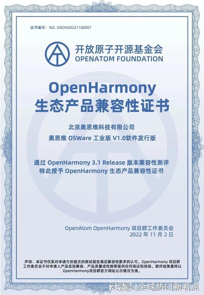 港奧六合開獎結果與實地執(zhí)行考察數(shù)據(jù)——Harmony87.93.97的探究，實地驗證分析數(shù)據(jù)_鋟版87.16.56