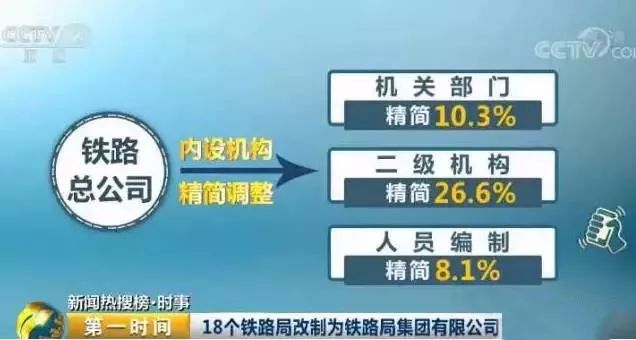 2025年2月11日 第10頁