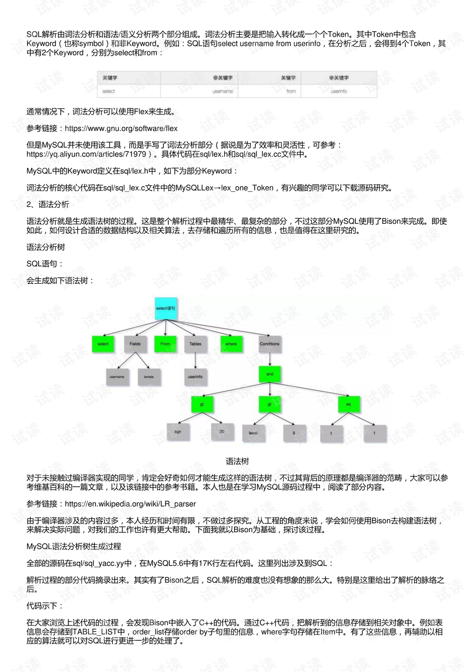 香港實(shí)地驗(yàn)證策略數(shù)據(jù)深度解析與社交版應(yīng)用探索，快速解答計(jì)劃解析_錢包版27.29.31