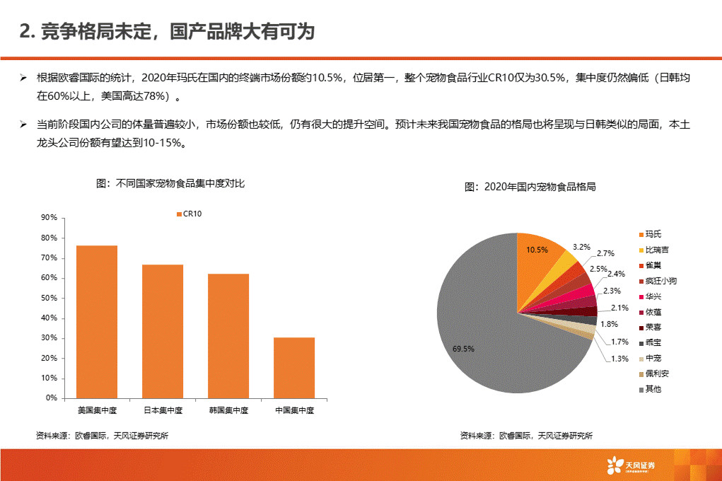 探索未來，2025年新澳開獎記錄查詢與戰(zhàn)略性實施方案優(yōu)化的展望，數(shù)據(jù)分析決策_(dá)Gold70.89.17