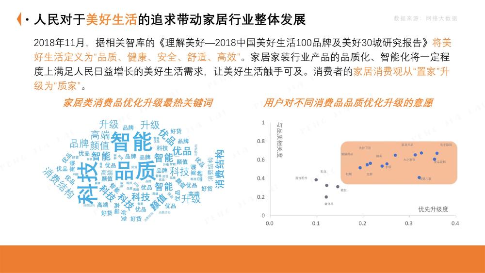 探索未來的數(shù)據(jù)世界，以澳門統(tǒng)計(jì)研究為例，實(shí)踐解答解釋定義_豪華款11.74.63