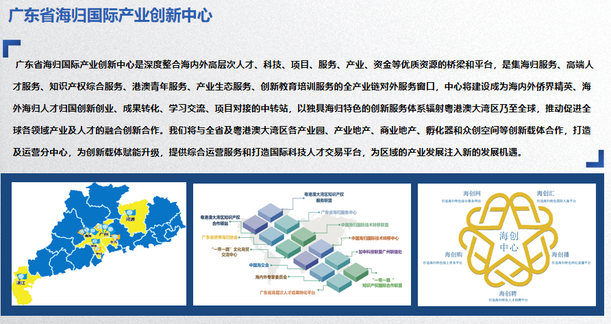 隧道施工設(shè)備 第71頁