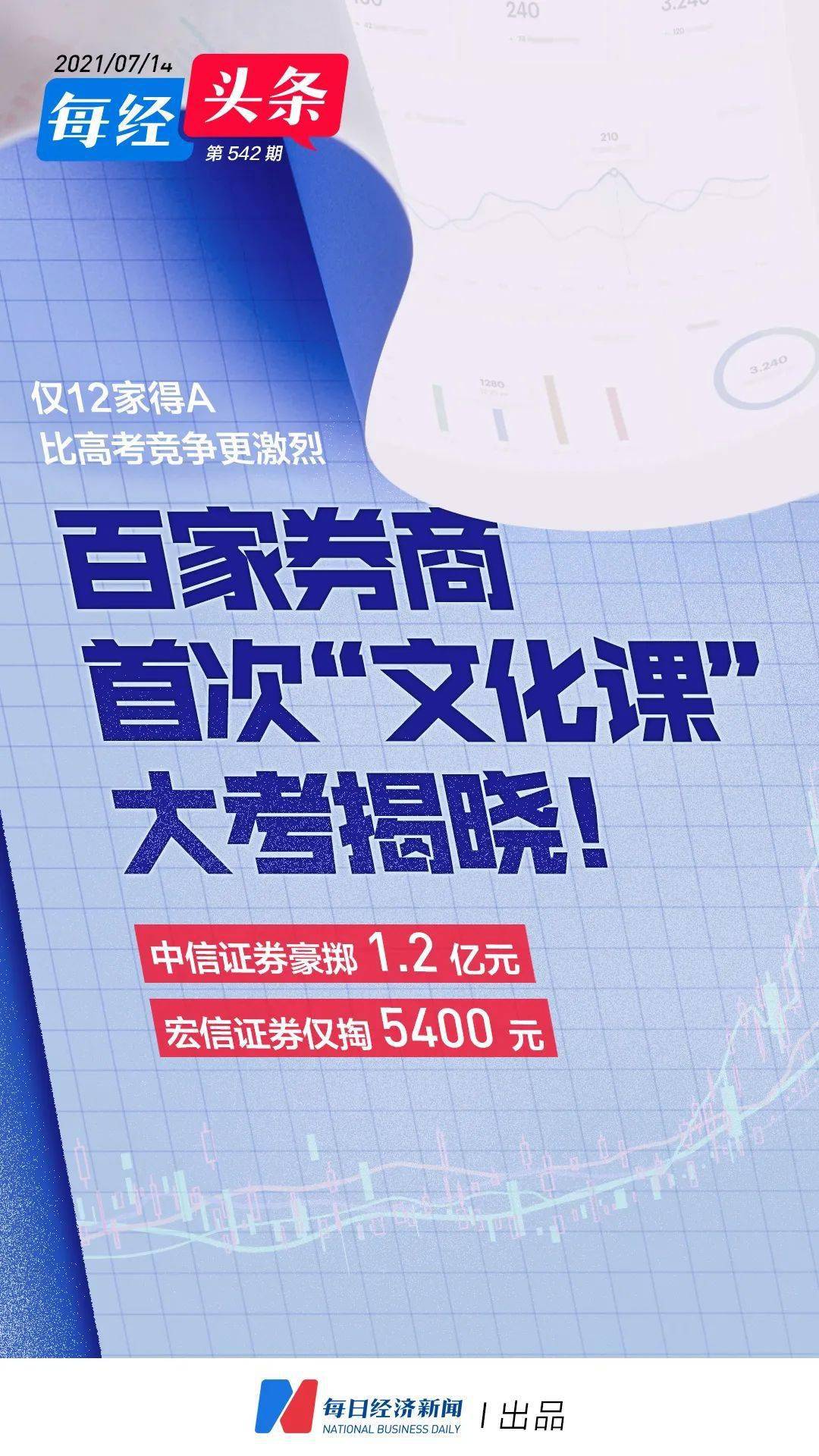 探索香港文化中的管家婆與家庭特色——特供版資料的解讀，實地分析驗證數(shù)據(jù)_蘋果版89.42.73