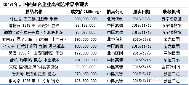 澳彩開獎結(jié)果決策信息解析說明與未來展望 DP82.28.86，前沿說明評估_沙版92.33.16