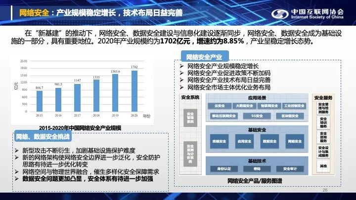 探索最新數(shù)字信息世界，494949開獎結果網(wǎng)站與靈活性策略解析——LE版視角下的數(shù)字解析，精細解析評估_GT13.20.82