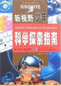 管家婆一碼一肖與科學研究，準確管理的神秘面紗與科學解釋，靈活性執(zhí)行計劃_iShop66.70.56