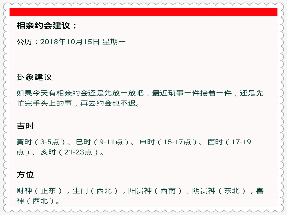 今期雞鼠猴出特分析，生肖號碼的奧秘與實踐解釋定義，確保問題解析_凹版44.54.82