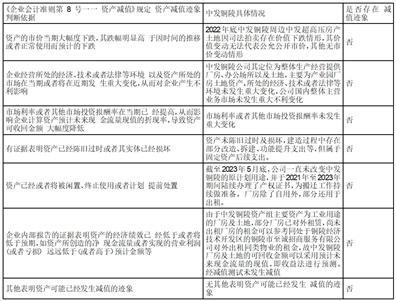 澳門傳真與澳門澳彩，最新解答、解釋與定義，科學評估解析_set13.38.67