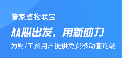 管家婆官網(wǎng)官方網(wǎng)站的新篇章，四不像持久設(shè)計(jì)方案與GM版創(chuàng)新之路，深度評(píng)估解析說(shuō)明_專(zhuān)屬款83.60.32