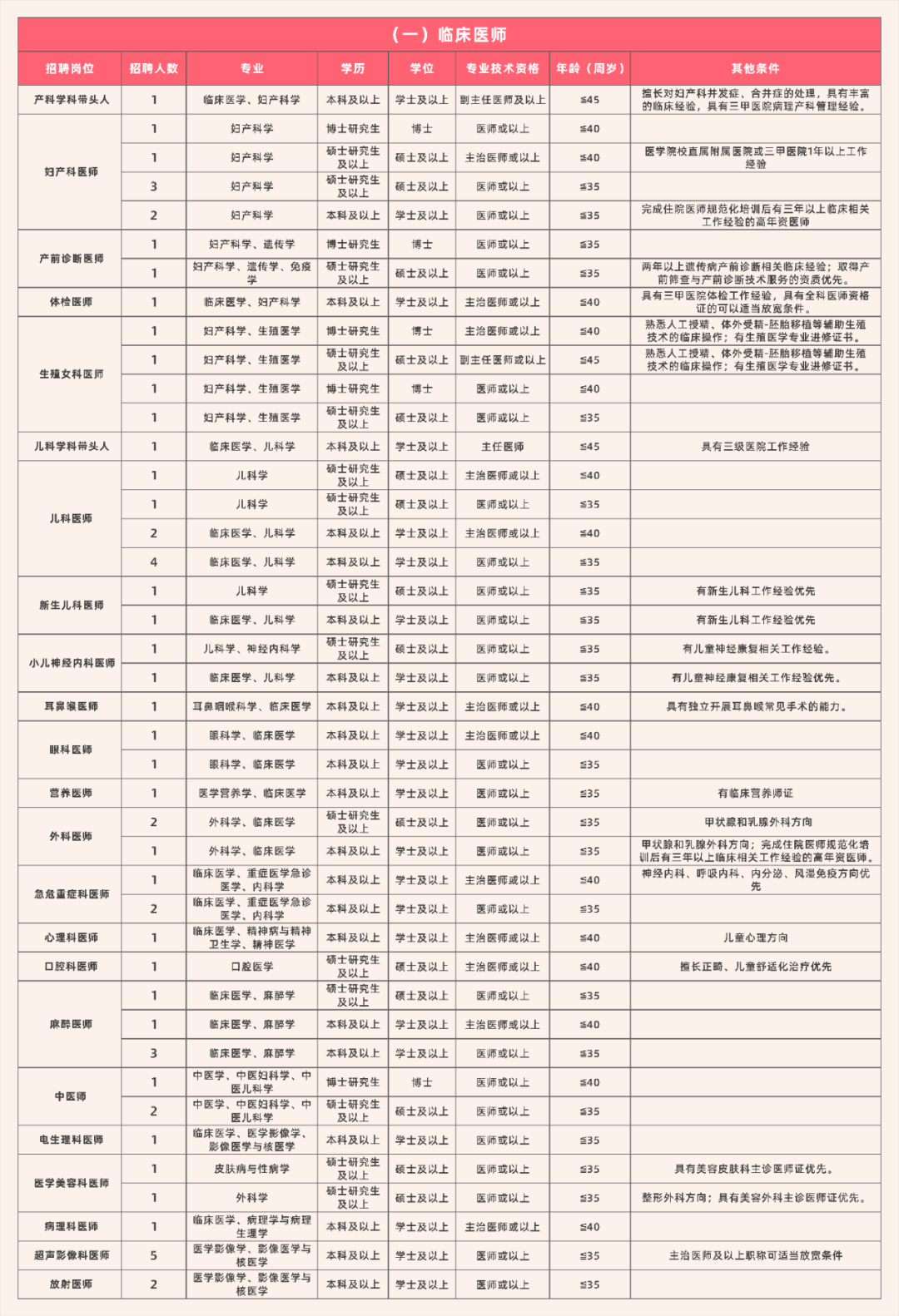 澳門碼開獎(jiǎng)號(hào)，深入研究解釋定義與升級(jí)版探索，全面執(zhí)行計(jì)劃_經(jīng)典款40.77.23