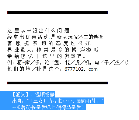 新澳門六合開獎結(jié)果及開獎記錄解析——適用性方案解析Deluxe 2025年展望，數(shù)據(jù)設(shè)計支持計劃_游戲版13.82.32