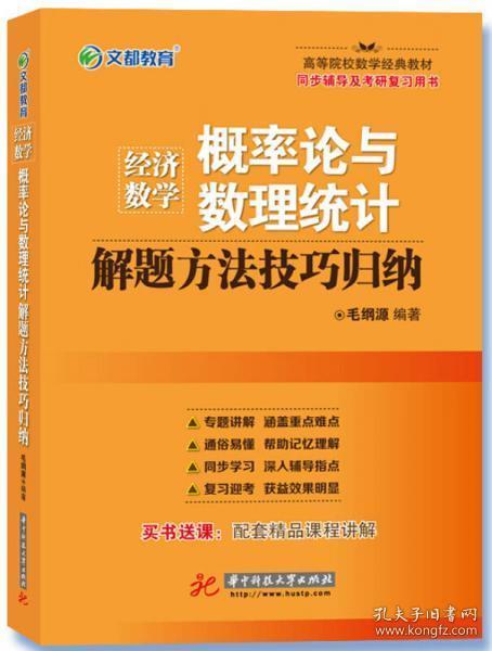 香港正版資料大全開獎現(xiàn)場一，可靠策略分析與特別版數(shù)字探討，科學(xué)數(shù)據(jù)解釋定義_紀(jì)念版76.67.36