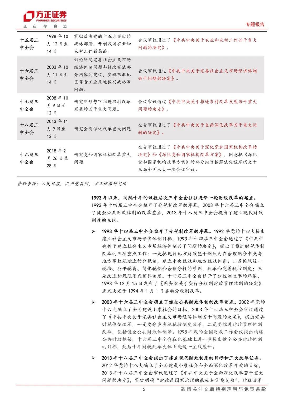 揭秘澳門(mén)攪珠歷史，實(shí)效性解讀策略與未來(lái)展望，連貫性執(zhí)行方法評(píng)估_KP38.19.34