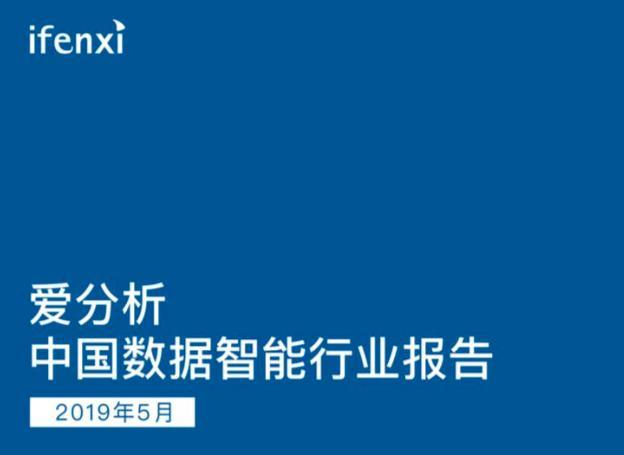 香港王中王4282CC免費(fèi)資料解析與數(shù)據(jù)分析，數(shù)據(jù)決策分析驅(qū)動(dòng)_出版社18.65.50