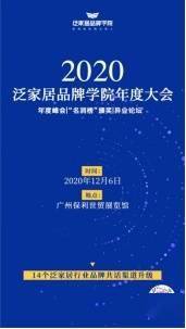 澳門新澳資料大全與前沿解讀，探索圖庫背后的故事與正版價值，快速方案落實_凸版59.59.59