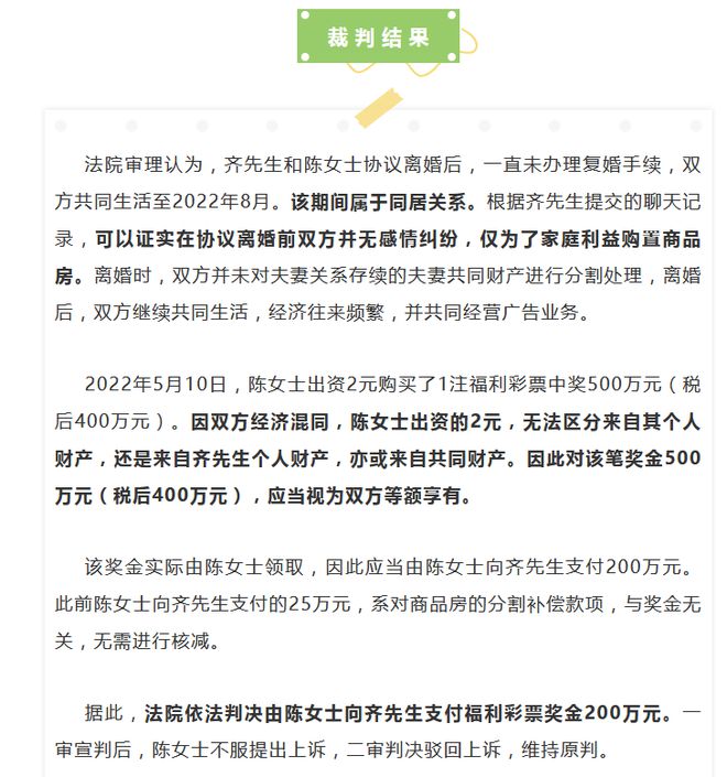 心不由己的生肖與實地評估解析說明——石版12.98.28探索，社會責任執(zhí)行_Phablet43.46.40