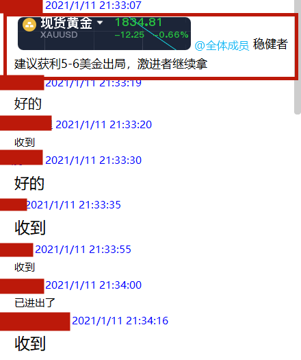 香港免費(fèi)公開全年資料大全與實(shí)時(shí)說明解析——輕量級探索指南 50.66.60，適用解析計(jì)劃方案_Galaxy68.40.81